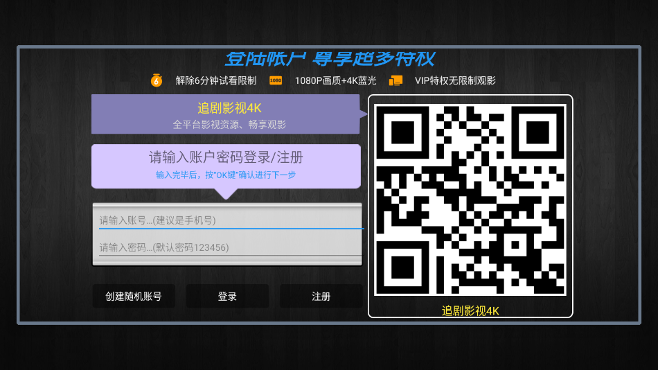 ����4KӰ�����°��ͼ1