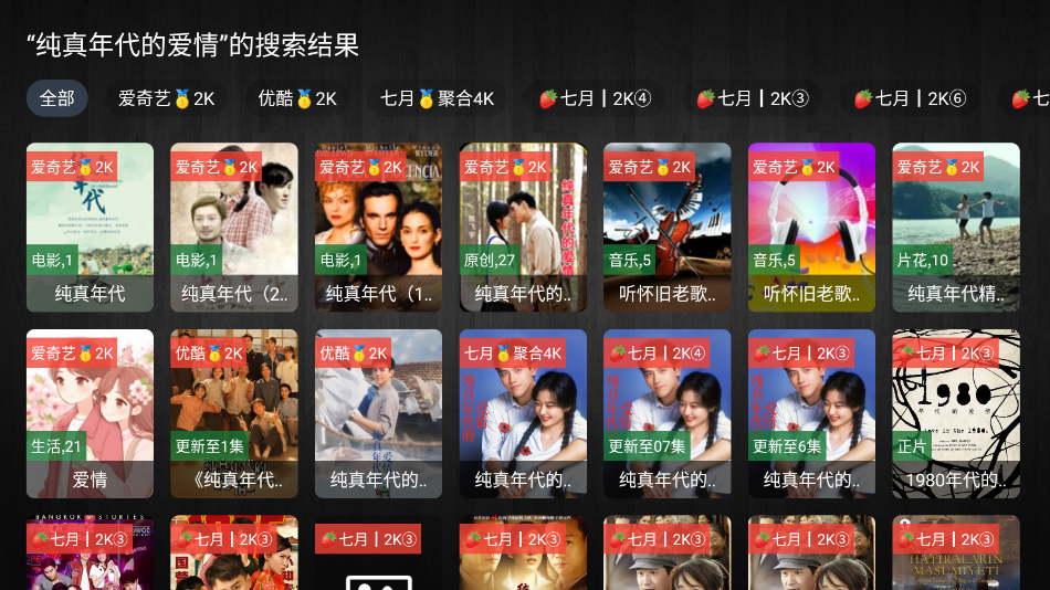 ����4KӰ�����°��ͼ4