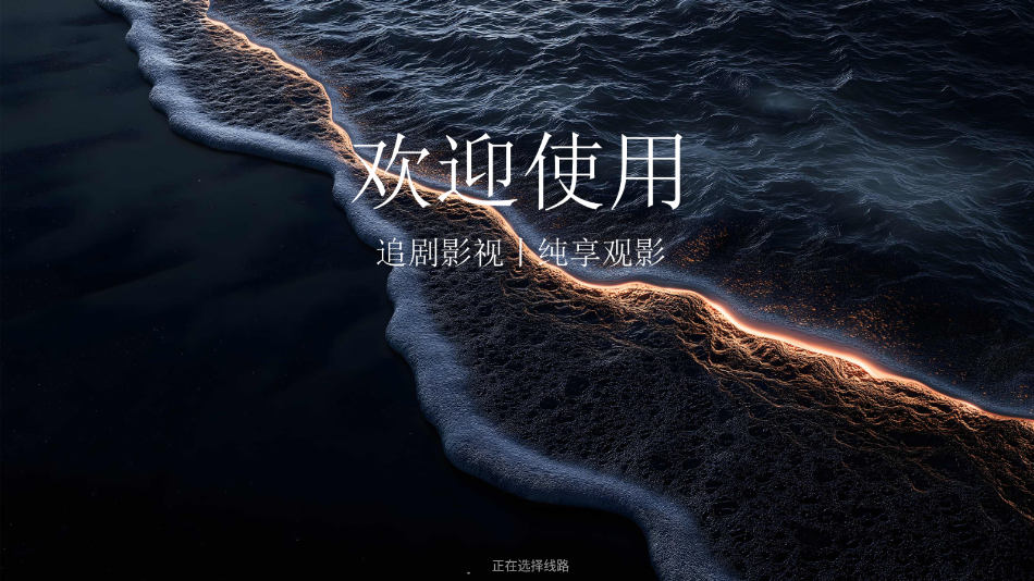 ����4KӰ�����°��ͼ2