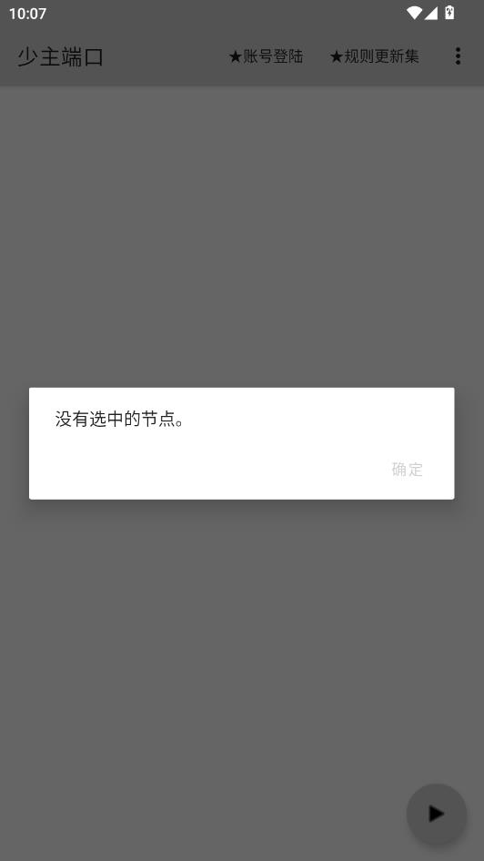 �����˿ڰ�װ�ٷ���ͼ2