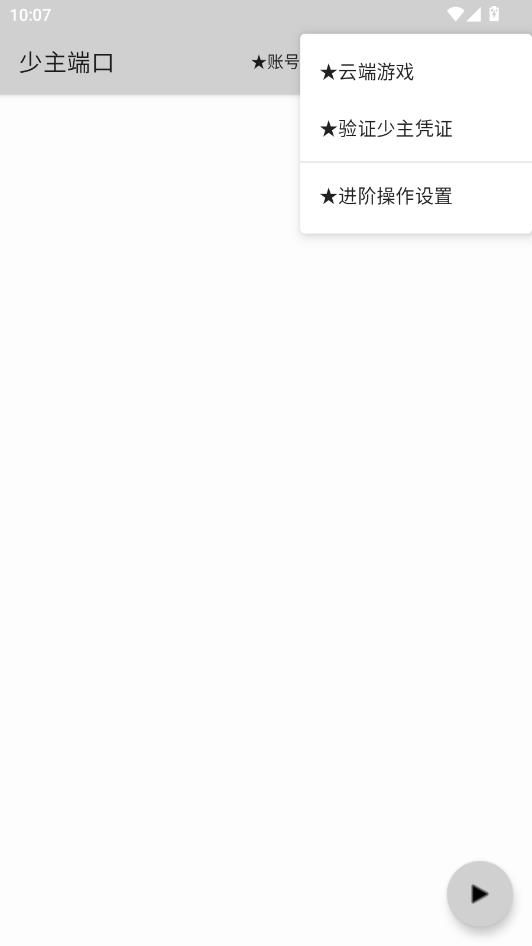 �����˿ڰ�װ�ٷ���ͼ1