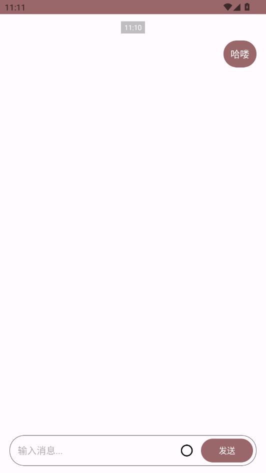 安夏ai最新版截图1