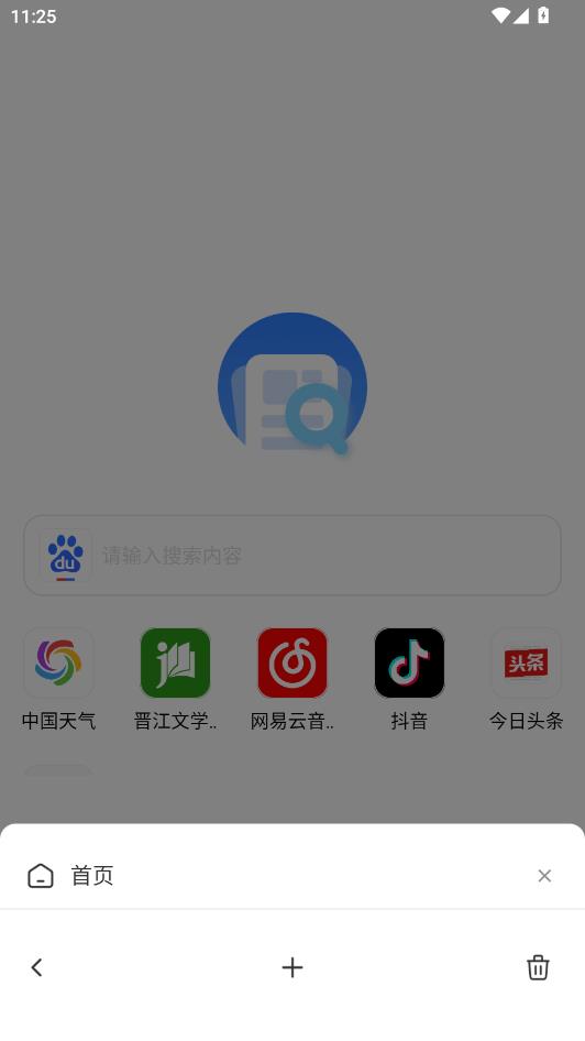 GV��������°��ͼ2