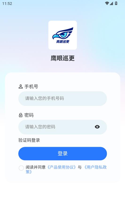 ӥ��Ѳ�����°��ͼ1