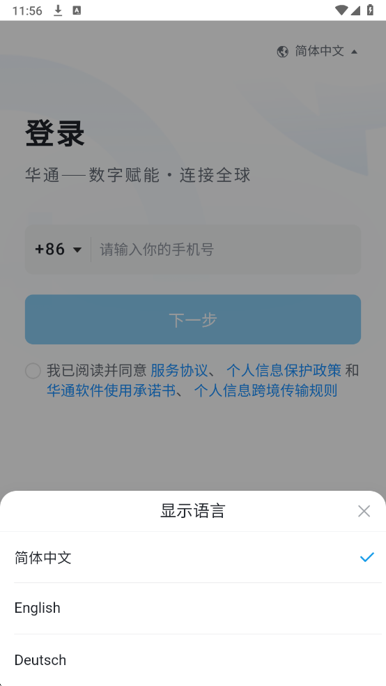 ��ס��ͨ���°��ͼ1