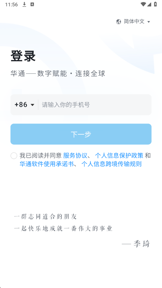 ��ס��ͨ���°��ͼ2