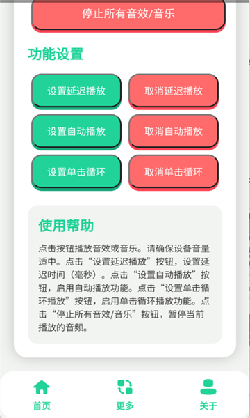 �˲������������°��ͼ2