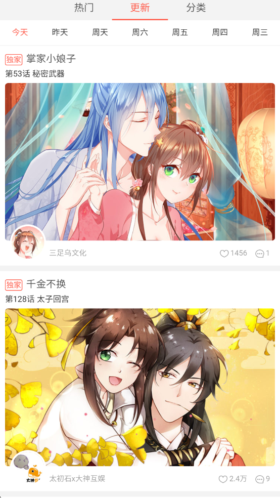 ���������ٷ����ͼ3