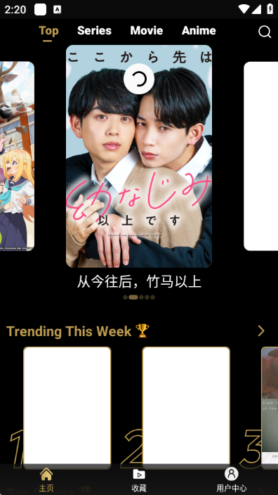 mov�̾�app��Ѱ��ͼ2