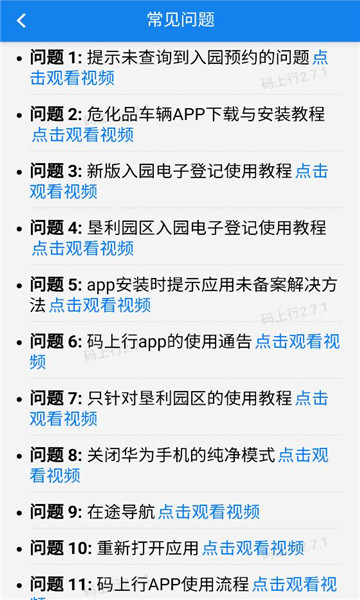 Σ��Ʒ������app���°��ͼ1