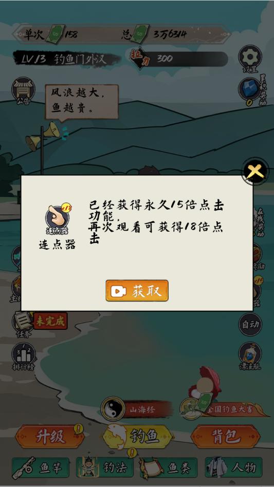 С����ս������GM�˵����ͼ1