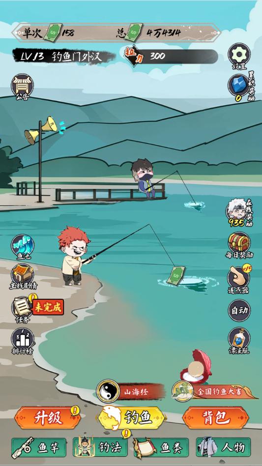 С����ս������GM�˵����ͼ0