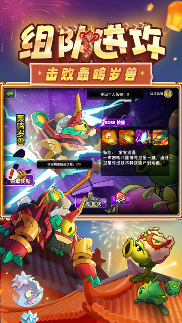 ֲ���ս��ʬ2�ٷ������ͼ0