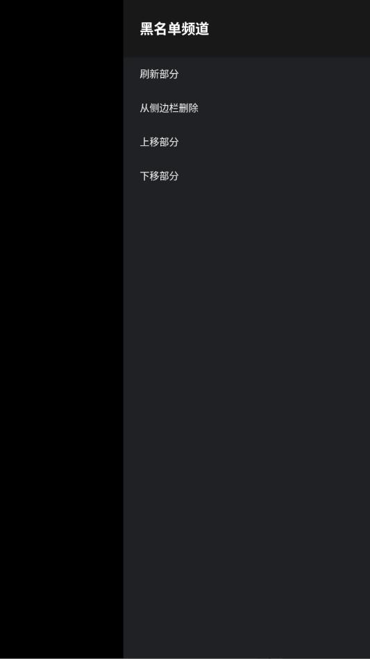 smarttubeTV���°汾��ͼ0