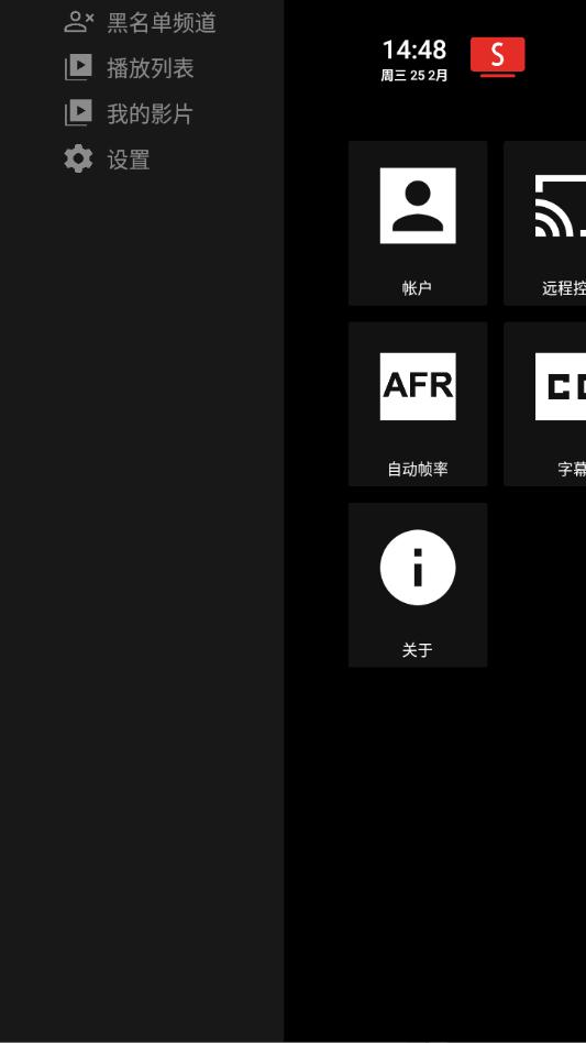 smarttubeTV���°汾��ͼ2