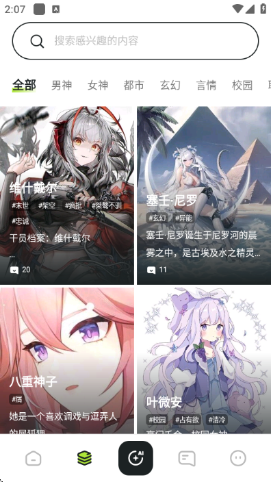 AI�����ѹٷ����ͼ2