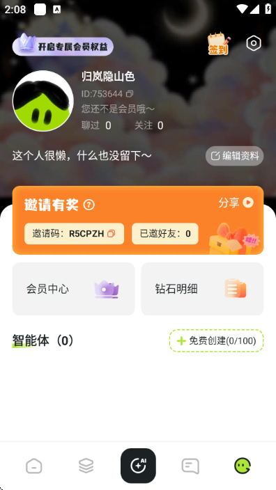 AI�����ѹٷ����ͼ1