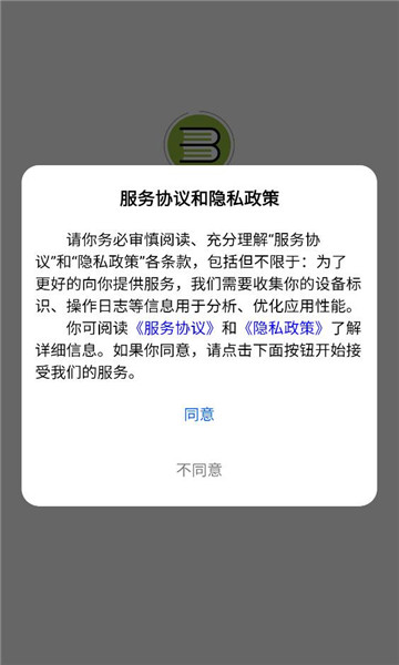 悦享此间官方版截图2