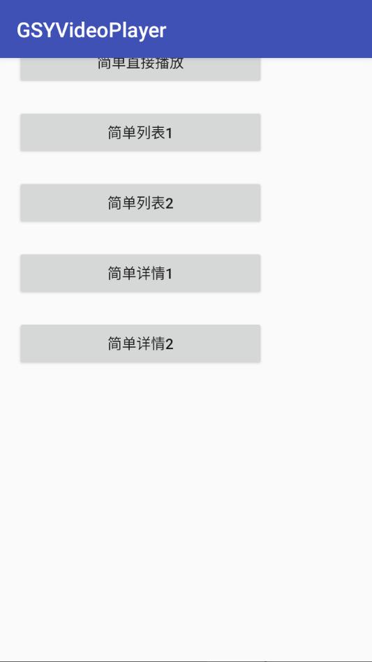 gsyvideoplayer������app��ͼ2