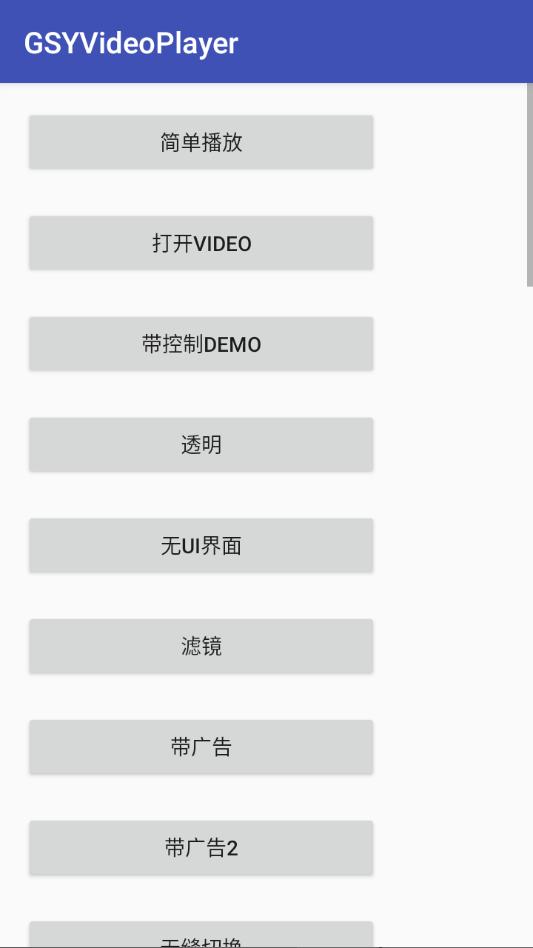 gsyvideoplayer������app��ͼ0