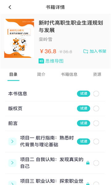 �������ֽ̲�app��ͼ0