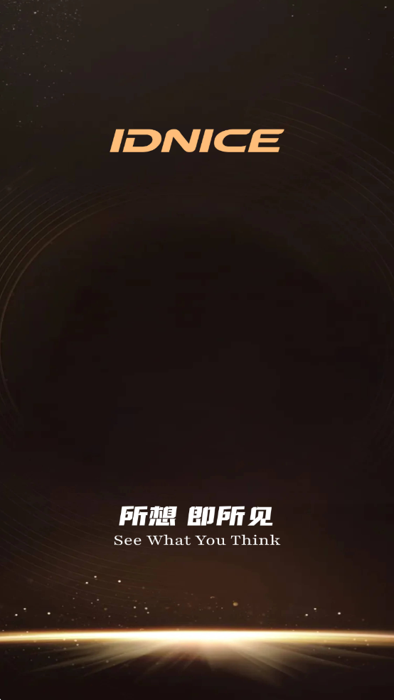 idnice最新版截图1