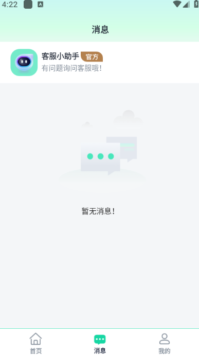 �����м�ְ��׿���ͼ0