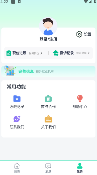 �����м�ְ��׿���ͼ1