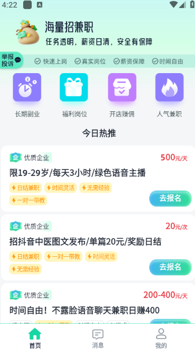 �����м�ְ��׿���ͼ2