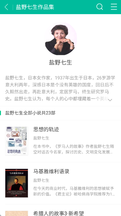 努努书坊手机版截图1