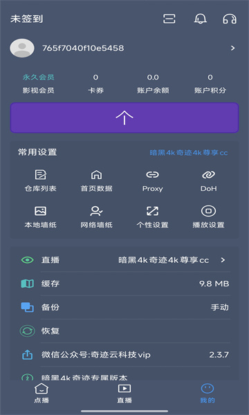 ����4k�漣�Ƽ�TV���Ӱ��ͼ3