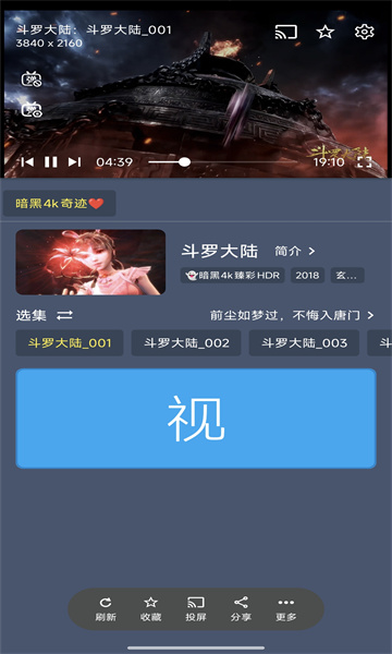 ����4k�漣�Ƽ�TV���Ӱ��ͼ0