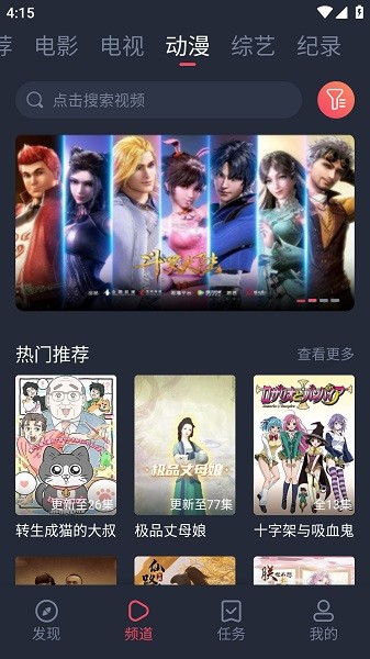 �׺�Ӱ��app��Ѱ�׿��ͼ2