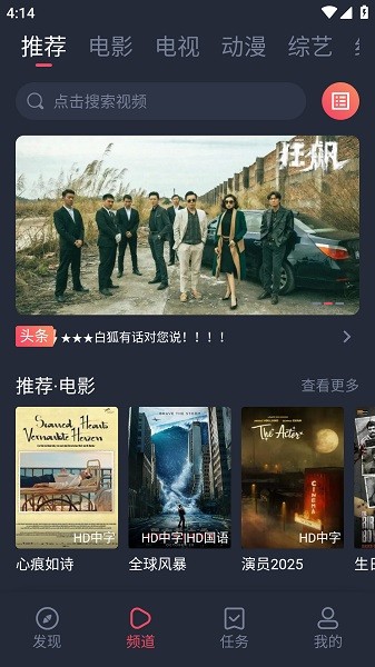 �׺�Ӱ��app��Ѱ�׿��ͼ1