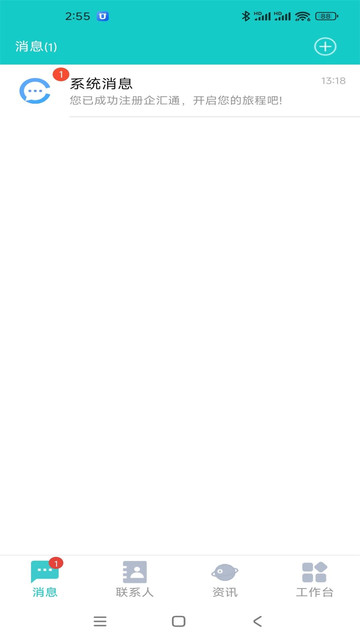 ��Ѷ��ҵ�����°��ͼ0