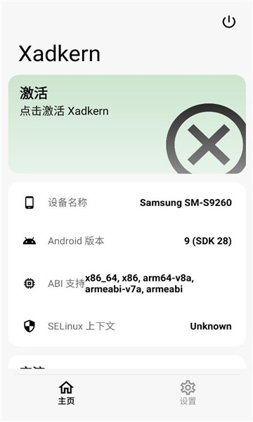 xadkern���������ͼ2