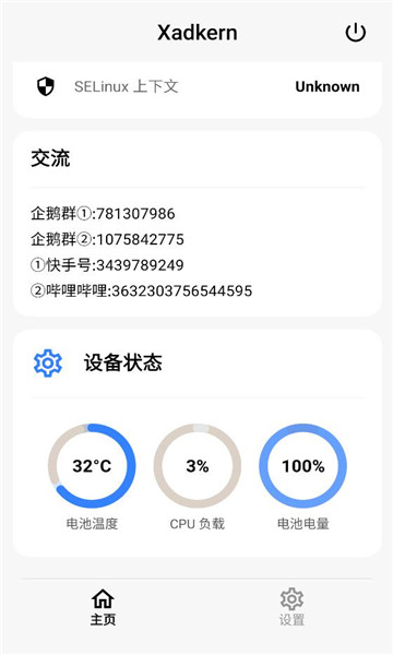 xadkern���������ͼ1