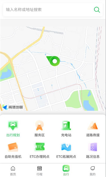 ���Ϲ�·���з���ƽ̨��ͼ0