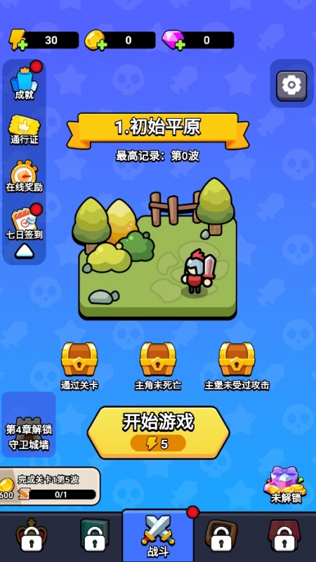 �Ŷ�����ƽ�����ò˵���ͼ2