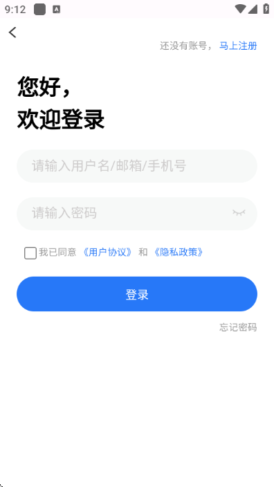 洛阳人才网官方版截图0