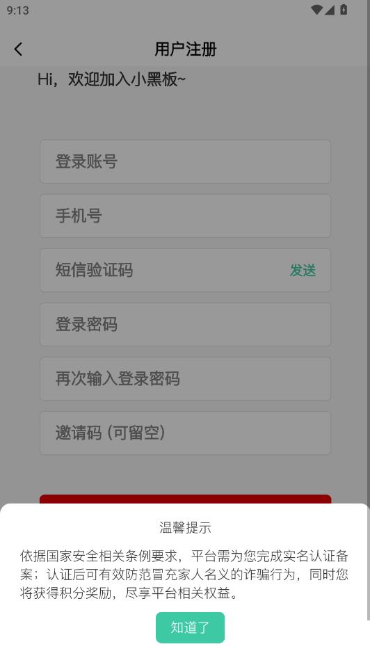 С�ڰ�AI��Ϣƥ�����°��ͼ2