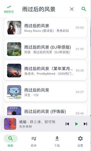 MPDL������Ѱ��ͼ1