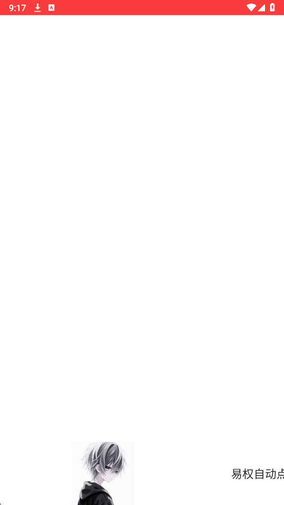 ��Ȩ�Զ������׿���ͼ1