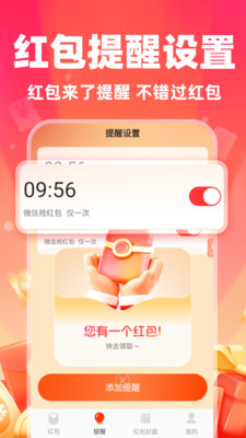 ΢��������������ֻ����ͼ0