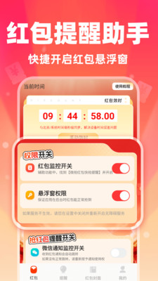 ΢��������������ֻ����ͼ2