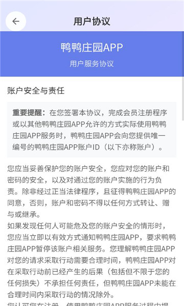 ѼѼׯ԰������ͼ0