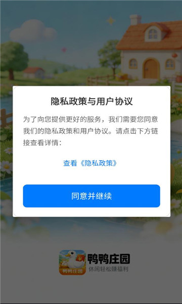 ѼѼׯ԰������ͼ2