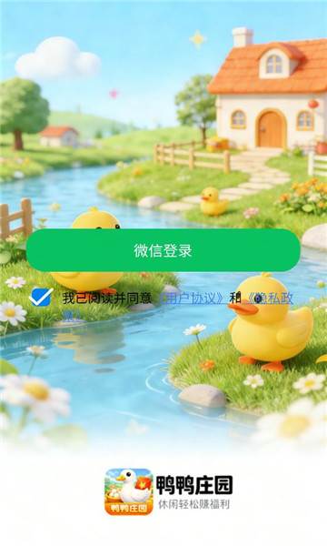 ѼѼׯ԰������ͼ1