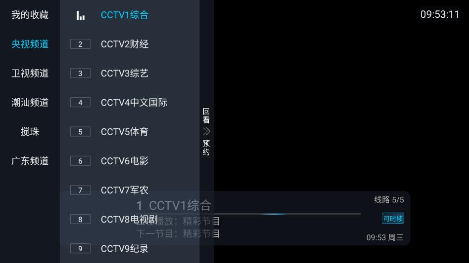 ��ëtv���°��ͼ1