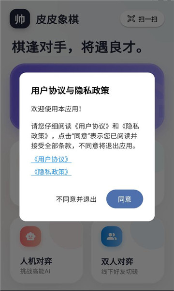 ƤƤ����ai������ͼ2